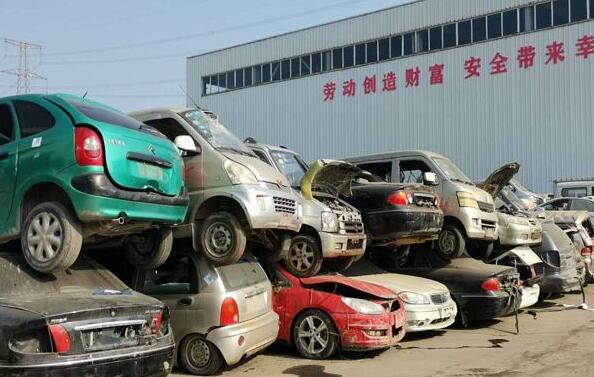 牡丹江车辆报废手续流程全解析 牡丹江车辆报废手续流程全解析